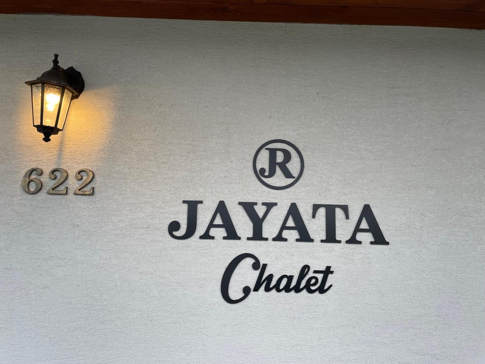Chalet Jayata Stará Lesná エクステリア 写真
